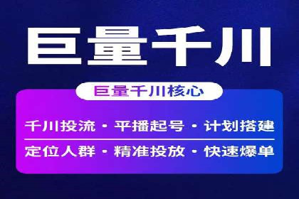 科技公司SEM优化师的日常与挑战——以某科技巨头为例